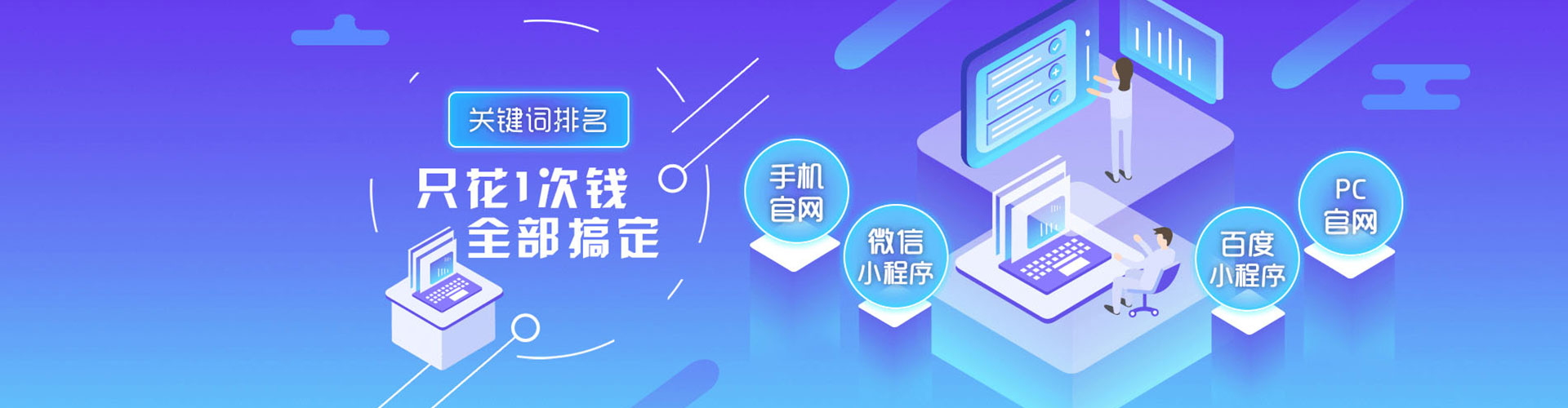 新建sem服务